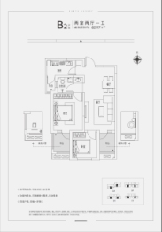 华润置地琨瑜府2室2厅1厨1卫建面82.97㎡