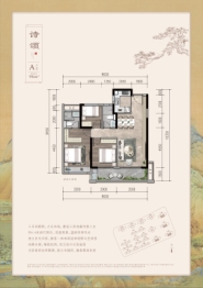 建发和玺3室2厅1厨2卫建面96.00㎡