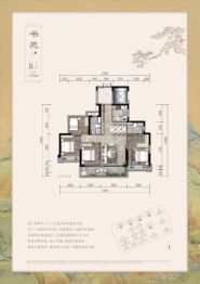 建发和玺4室2厅1厨2卫建面116.00㎡