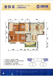 双创大厦5室2厅1厨2卫建面157.59㎡