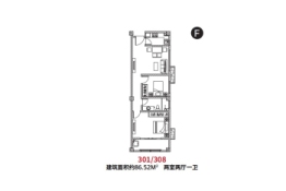 粤港·臻园2室2厅1厨1卫建面86.52㎡