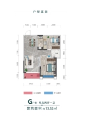 建滔·裕花园2室2厅1厨1卫建面73.77㎡