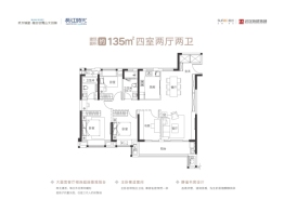 武汉甘露山文创城4室2厅1厨2卫建面135.00㎡