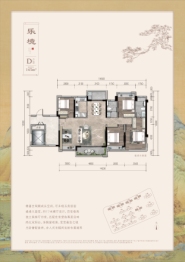 建发和玺4室2厅1厨2卫建面143.00㎡