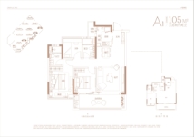 萃语云筑105㎡A1户型