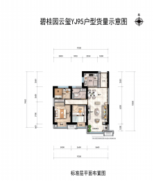 晋中碧桂园·云玺3室2厅1厨1卫建面95.00㎡