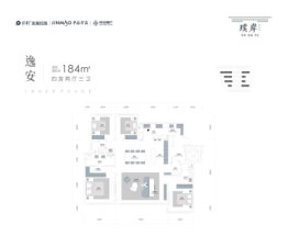 保利璞岸4室2厅1厨3卫建面184.00㎡