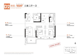 华润置地昆御府3室2厅1厨1卫建面95.00㎡