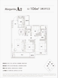 保利·锦上3室2厅1厨2卫建面106.00㎡