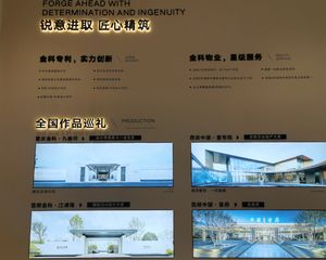金科中梁美院5室2厅南北