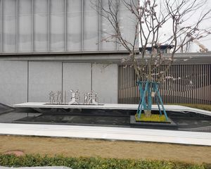 金科中梁美院3室2厅东南