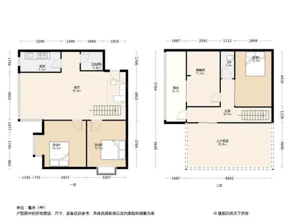 糍粑店街10号院