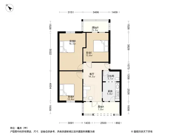 大福建营巷19号院