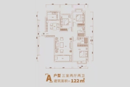 家和美林湖3室2厅1厨2卫建面122.00㎡