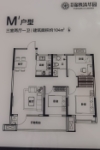 德瑞锦绣清华园M户型图