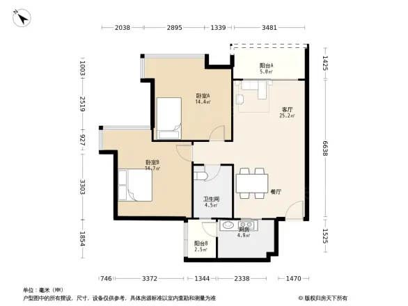 丽江花园如英居