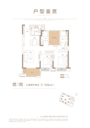 长沙·中交城3室2厅1厨2卫建面106.00㎡