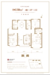 一期高层标准层130平米户型