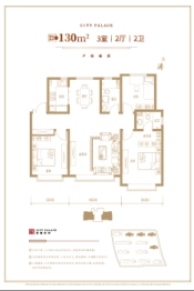 中国铁建西派国印3室2厅1厨2卫建面130.00㎡