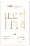 一期高层标准层118平米户型