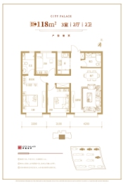 中国铁建西派国印3室2厅1厨2卫建面118.00㎡