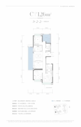 仁恒河滨花园4室2厅1厨2卫建面126.00㎡