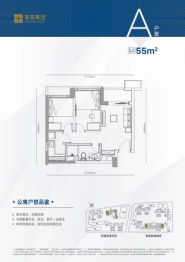 和昌·拾里花都2室1厅1厨1卫建面55.00㎡