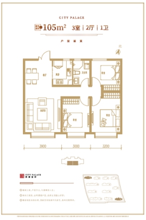 中国铁建西派国印