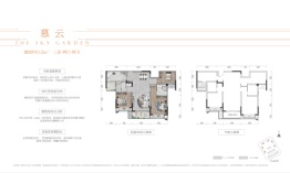 保利云上3室2厅1厨2卫建面112.00㎡