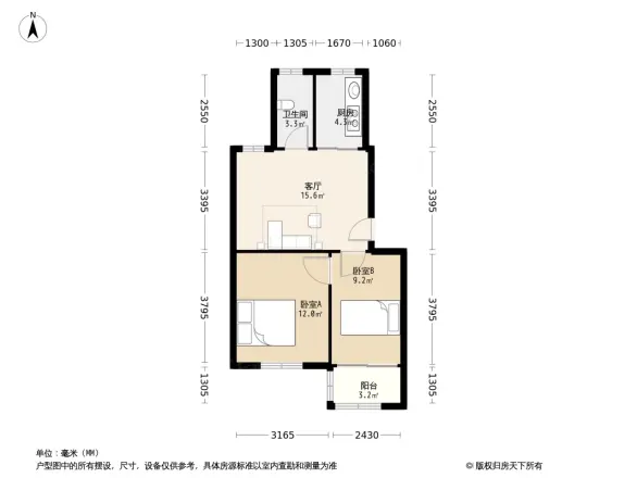 和达雅苑