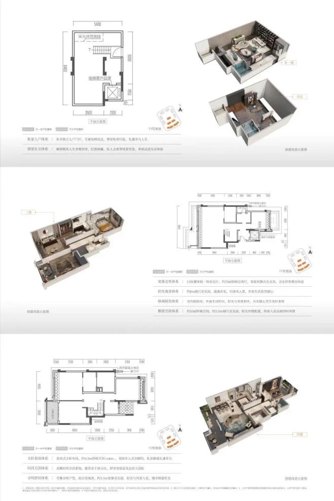 户型图1/1