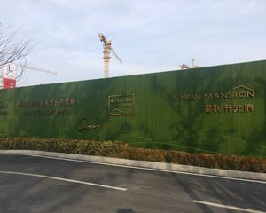 星联开元府3室2厅南北