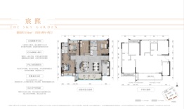 保利云上4室2厅1厨2卫建面134.00㎡