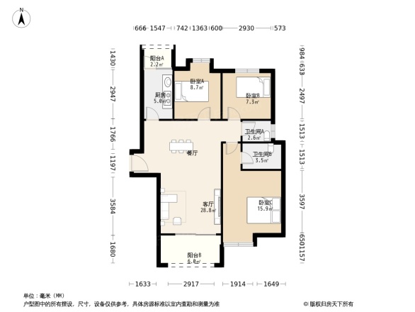 果林溪谷（别墅）