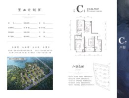 西建天茂蓝湾半岛3室2厅1厨2卫建面126.78㎡