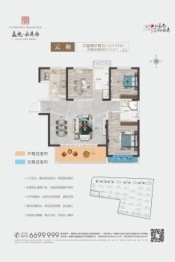 孟电云鼎府3室2厅1厨2卫建面117.00㎡