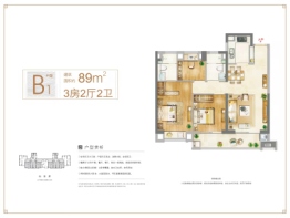 阳光城丽景湾3室2厅2厨1卫建面89.00㎡