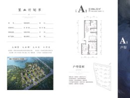 西建天茂蓝湾半岛3室2厅1厨1卫建面106.22㎡