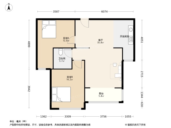 中冶梧桐园