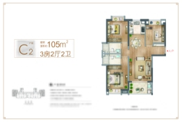 阳光城丽景湾3室2厅1厨2卫建面105.00㎡