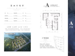 西建天茂蓝湾半岛3室2厅1厨1卫建面106.61㎡