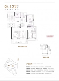 振兴·湖境花园3室2厅1厨2卫建面122.00㎡