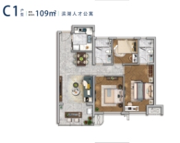 亨通·湖光映月坊3室2厅1厨2卫建面109.00㎡