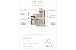 金地中海锦城3室2厅1厨2卫建面97.00㎡