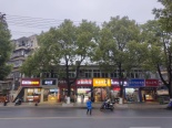 周边店铺