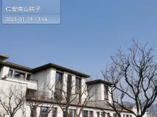 南山叠拼次新小区 小区环境优美 随时看