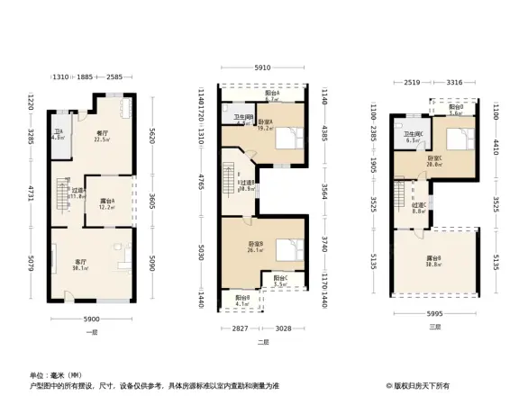 美的九峰天宸