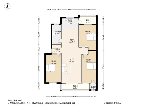 怡中苑