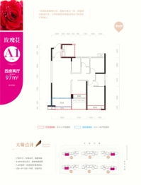 融冠爱城4室2厅1厨1卫建面97.00㎡