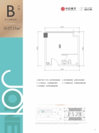 信悅灣大廈1室1卫建面37.11㎡